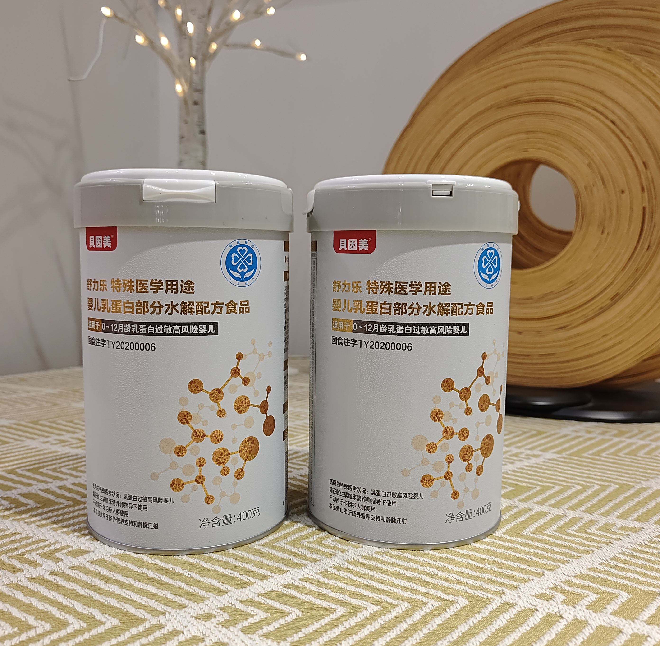 贝因美舒乐力部分水解乳铁蛋白特殊医学用途舒力乐低敏粉