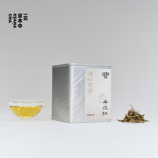 半江红·滇红金芽｜进阶原叶系列 | 50g原叶 | 红茶类 商品图4