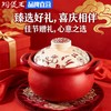 【花繁羽艳】2026新款陶煲王中国红陶瓷砂锅煲家用煤气灶专用煲汤炖锅新年送礼 商品缩略图0