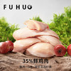 【主粮优惠】俘获C36猫粮鲜肉配方试吃装幼成猫粮无谷夹心宠物全价全期猫粮 商品缩略图3
