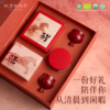 马年礼盒丨有机红茶礼 | 金澜有机红茶/有机红茶袋泡茶/蜜香金芽 商品缩略图2