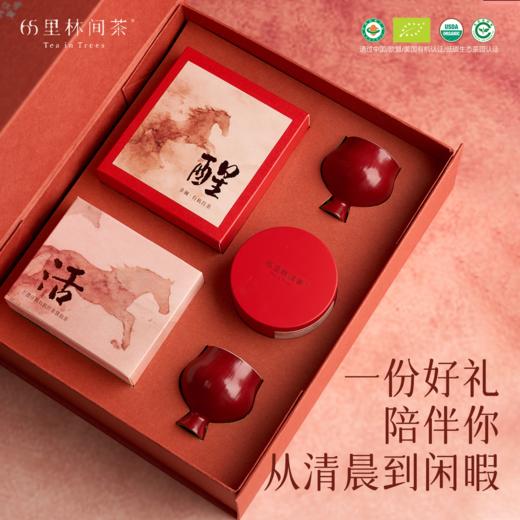 马年礼盒丨有机红茶礼 | 金澜有机红茶/有机红茶袋泡茶/蜜香金芽 商品图2