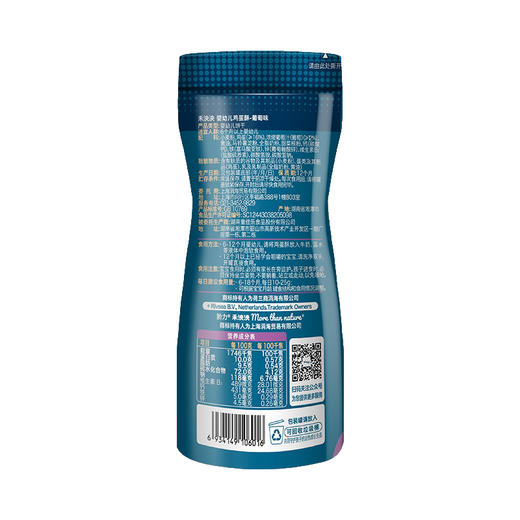 禾泱泱婴幼儿鸡蛋酥-原味/苹果/葡萄90g 商品图13