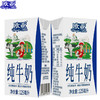「125g*9盒整箱」欧亚高原全脂纯牛奶青少年学生儿童早餐奶 商品缩略图3