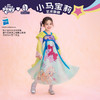 小马宝莉联名年衣童装改良汉服女童春季新款卡通小马宝莉汉服N1261004D02 商品缩略图0