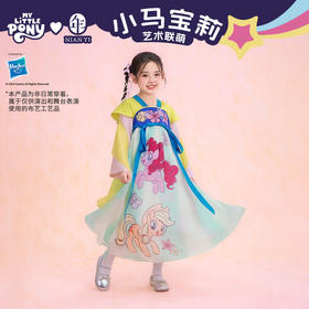 小马宝莉联名年衣童装改良汉服女童春季新款卡通小马宝莉汉服N1261004D02