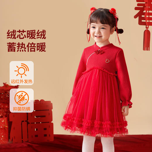【加绒】【80-130】【可可鸭】女童冬款保暖中式蓬蓬连衣裙 商品图1
