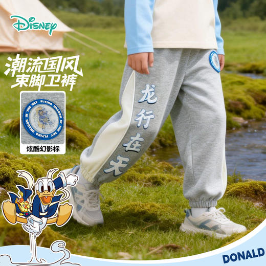 迪士尼针织长裤XD1DK021 商品图3