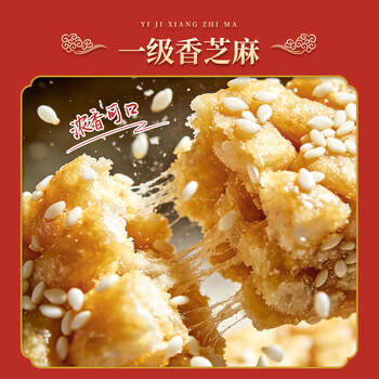 阿尔发沙琪玛无糖食品年货礼盒 木糖醇糕点零食大礼包多口味送礼盒1250g /休闲食品 /中式糕点 /沙琪玛 商品图5