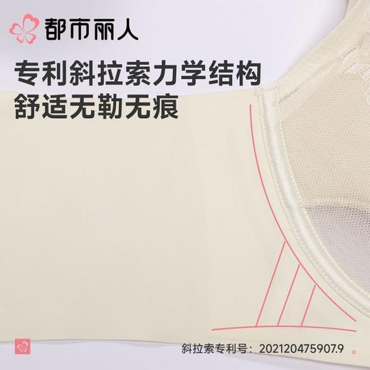 都市丽人内衣塑身内衣BC杯超薄文胸蕾丝内衣3/4杯舒软挺塑内衣四排四扣软钢圈LJC2B1 商品图4