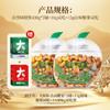 [唐老板专属]新农哥大颗粒香卤味腰果430g/罐头茬腰果休闲零食解馋干果坚果炒货 商品缩略图5