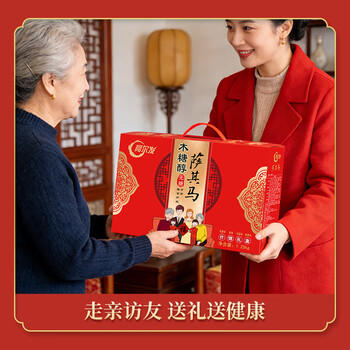 阿尔发沙琪玛无糖食品年货礼盒 木糖醇糕点零食大礼包多口味送礼盒1250g /休闲食品 /中式糕点 /沙琪玛 商品图8