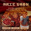 【原味手搓麻辣辣椒面】250g 农家自产 麻辣劲爽 商品缩略图3