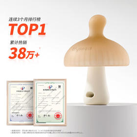 世喜牙胶婴儿口欲期2-3-6个月以上磨牙棒1小蘑菇防吃手宝宝安抚咬咬胶