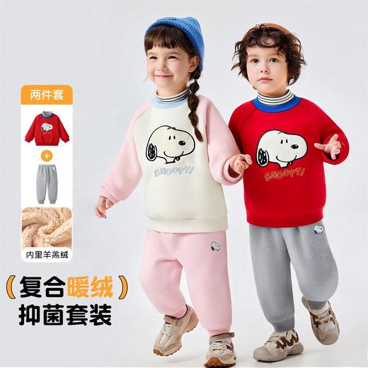 【加绒两件套】【90-130】【史努比】男女童加绒卫衣卫裤套装 商品图4