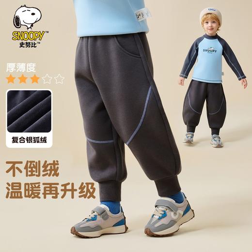 【90-130】【加绒】【史努比】冬季男童羊羔绒加绒保暖卫裤 商品图7
