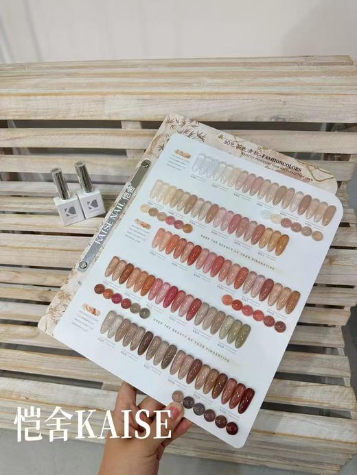 恺舍KAISE-30色【茶色清秋】 商品图3