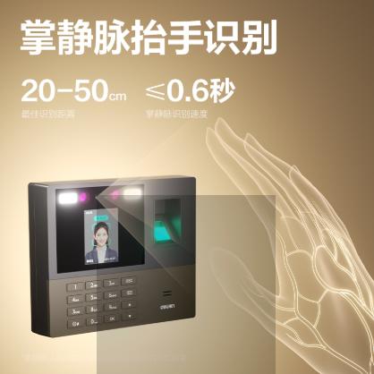 【JL】得力13888 PRO人脸识别考勤机(银灰)(台）脸容量:800张 掌静脉容量:800张 指纹容量:1500枚 商品图2