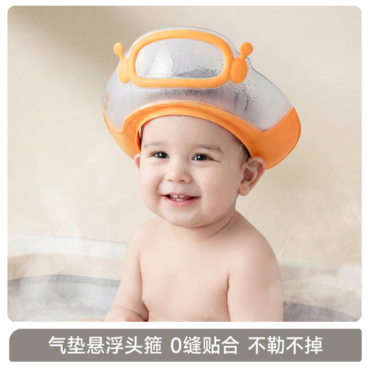 【春日趣玩FUN】曼龙mloong宝宝洗澡洗头神器儿童护耳洗头帽浴帽可调节头围 商品图3