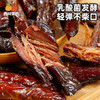 西域美农和牛肉薄脆100g 牛肉干 牛脆片 风干牛肉 特产小吃零食 商品缩略图10