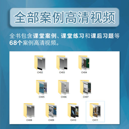 3ds Max 2024实用教程 基础入门 教程 AIGC 商业运用 建模 渲染 动画 实战书 商品图1