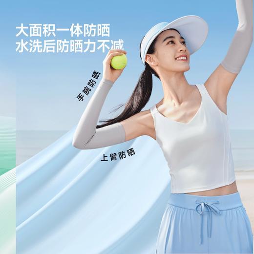 【蕉下精选】蕉下女士凉感防晒袖套AL37826 商品图2