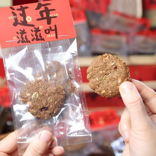 新年抱抱桶（温馨款） 商品图4