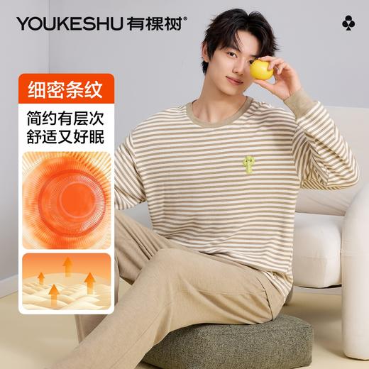 【L-3XL】【有棵树】男士条纹德绒家居服套装 商品图3