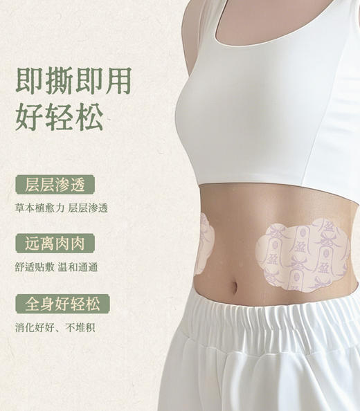 【宠粉时刻】三八女神节瘦美人套装惊喜上架！99元可得4件套，额外赠送礼袋1个 商品图1