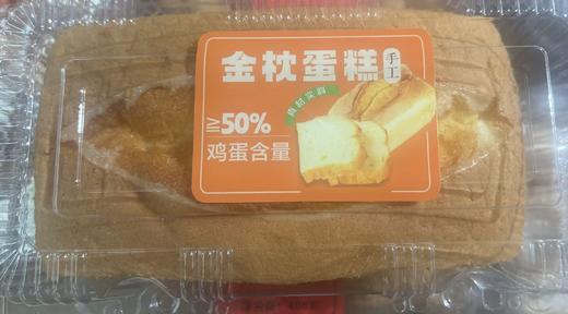 【华润万家】金枕蛋糕248g 商品图0