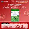 【拼团】乐臻800g-3段幼儿配方奶粉*1罐 商品缩略图0