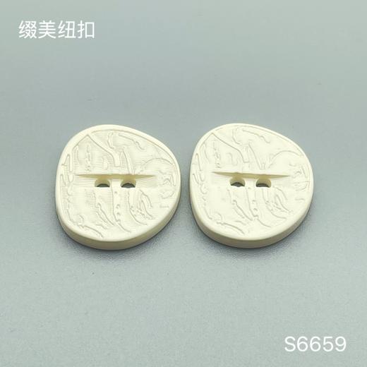 S6659(整包购买) 商品图1