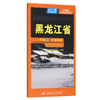中国分省交通地图-黑龙江省(2026版) 商品缩略图0