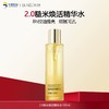 BM糙米焕活净透精华水乳2.0 控油保湿修护舒缓护肤水清爽焕活套装 商品缩略图6