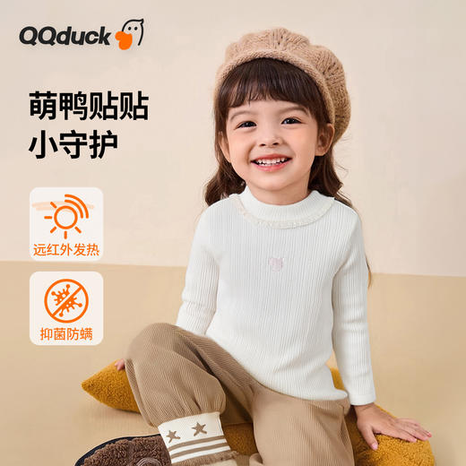 【80-130】【可可鸭】女童冬款保暖磨绒打底衫 商品图4