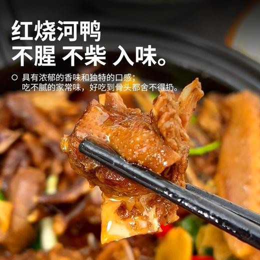 【发出后不支持拦截退货】杨博士 溪水河鸭 1000g（赠鲜鸡血300g*1） 商品图3