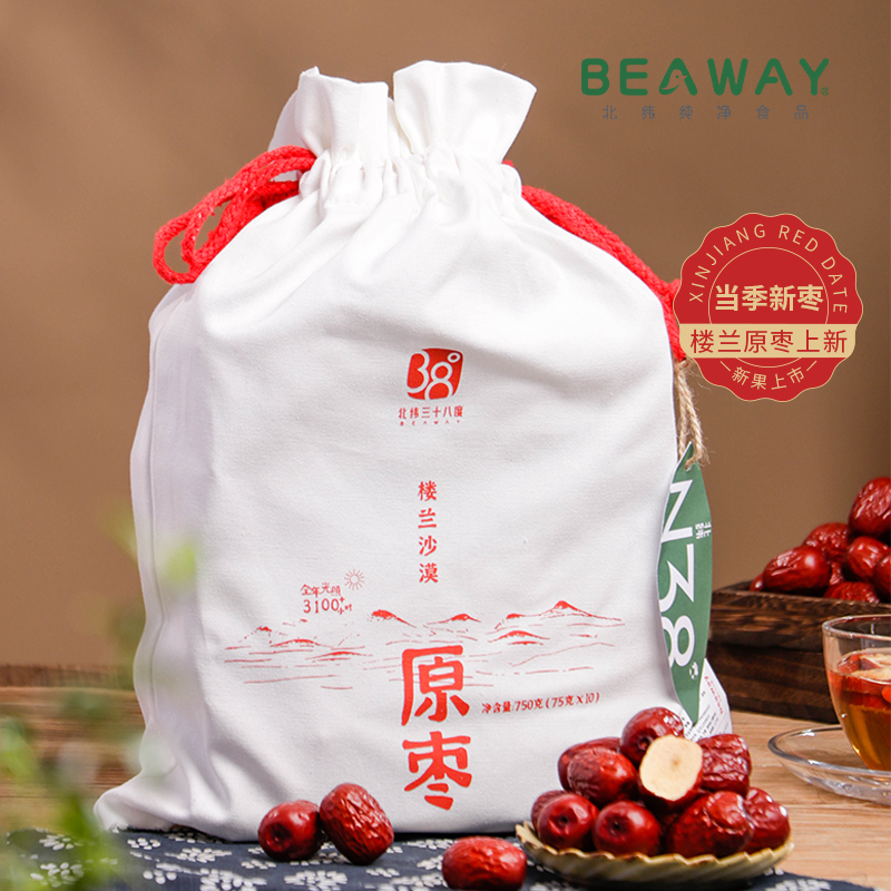 北纬纯净食品|38°【新枣】新疆若羌灰枣红枣750g