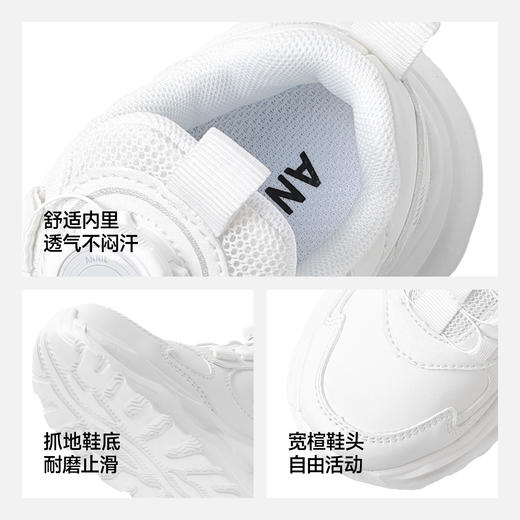 ANNIL/安奈儿童鞋男女童秋冬新款运动鞋鞋子转纽扣中大童老爹鞋HM5305700 商品图3