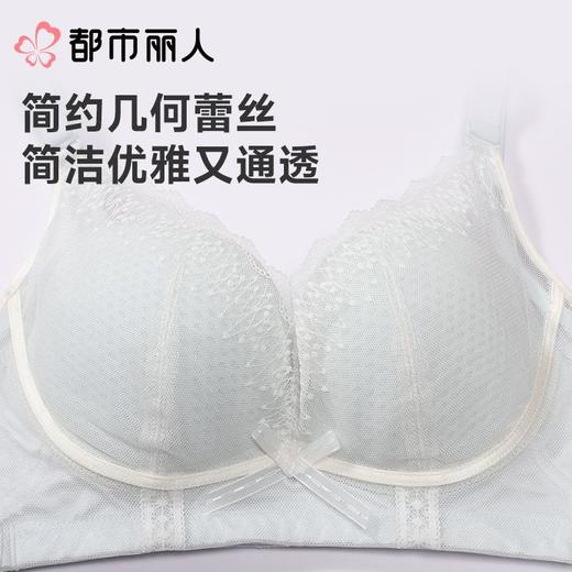 都市丽人内衣B杯薄文胸蕾丝内衣3/4杯内衣三排四扣无钢圈LBC2C9 商品图5
