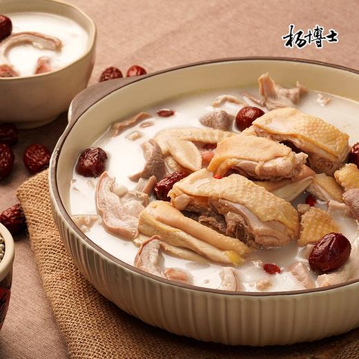 【发出后不支持拦截退货】杨博士 胡椒猪肚鸡2-3人食套餐 962g 2份/3份（赠猪肚鸡汤宝500g） 商品图3