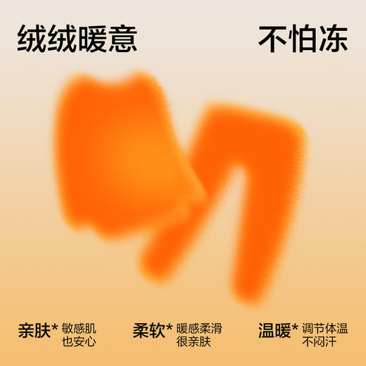 【120-160】【有棵树】男童冬款半边绒家居服套装 商品图7