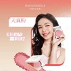 【380元会员福利】玛丽安保莱天使美丽腮红（聚光橘）12g 商品缩略图1