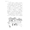 《我的第一本日记·成长不烦恼》（共6册） 商品缩略图12