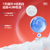 【新品上新】参半便携装柚好运漱口水20条 商品缩略图2