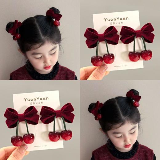 春节不打烊【可爱甜妹必备❗️精致小巧百搭】儿童植绒蝴蝶结樱桃发夹头绳女孩扎发丸子头大肠发圈甜美发卡头饰。jc 商品图0