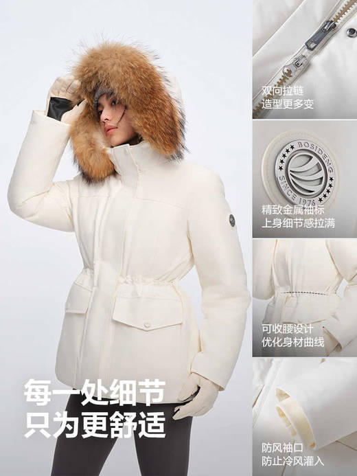 波司登品质极寒高蓬鹅绒奢华毛领2025冬新款羽绒服女收腰修身优雅 商品图4