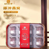南京同仁堂即冲燕窝 商品缩略图0