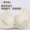都市丽人内衣塑身内衣BC杯超薄文胸蕾丝内衣3/4杯舒软挺塑内衣四排四扣软钢圈LJC2B1 商品缩略图5