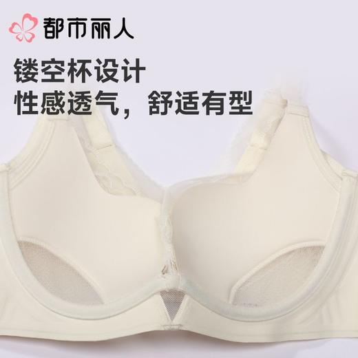 都市丽人内衣塑身内衣BC杯超薄文胸蕾丝内衣3/4杯舒软挺塑内衣四排四扣软钢圈LJC2B1 商品图5