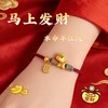 六鑫珠宝 2026马年本命年S999足银编织手链 商品缩略图8